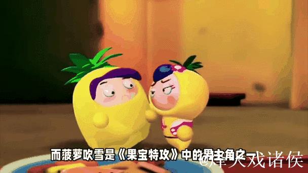 菠萝视频在线观看高清动漫 菠萝视频在线观看高清动漫